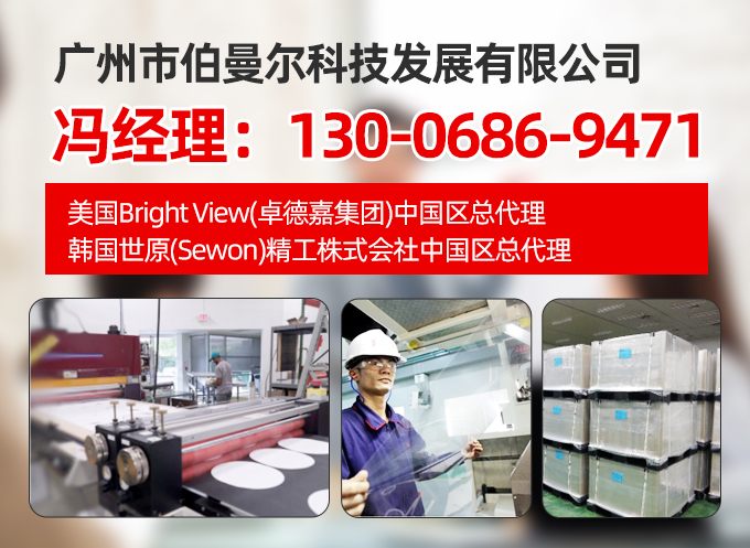 伯曼尔哈尔滨站
